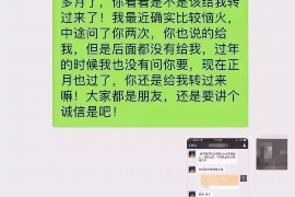 长汀长汀讨债公司服务