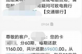 长汀遇到恶意拖欠？专业追讨公司帮您解决烦恼